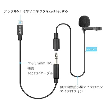 Amazon.co.jp: BOYA BY-M2 iOSタブレット用 の新しいクリップ
